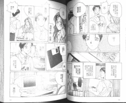 Page 34 of Kaikan Cosplay Girl