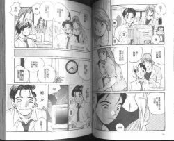 Page 35 of Kaikan Cosplay Girl