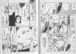 Page 22 of Zeruda VS Shousaku