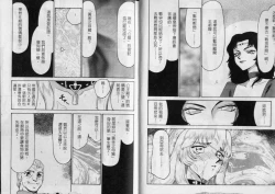 Page 48 of Zeruda VS Shousaku