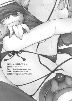 Page 26 of COMIC Kazetsuama