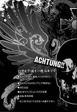 Page 3 of Taichou, Onegaishimasu!! - Gruppeführer, Bitte!!