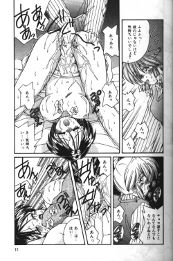 Page 9 of After Valentine