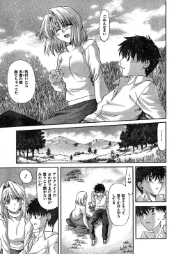 Page 7 of Shingetsutan Tsukihime ch.59