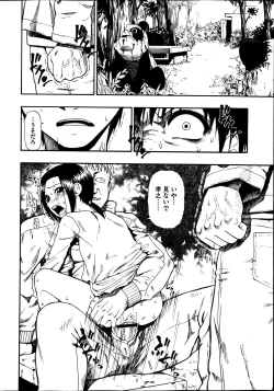 Page 10 of Tojou no Danran Ch. 1-6