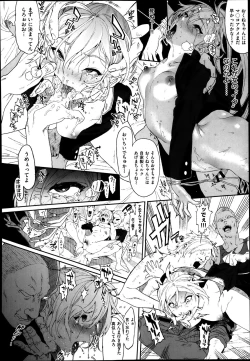 Page 6 of Seven Ch. 1-2