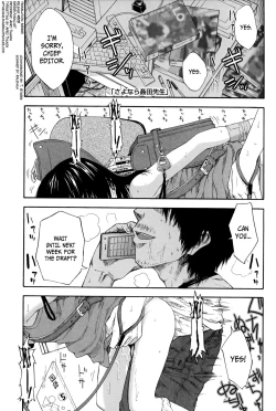 Page 53 of Loli to Bokurano Ch.1-3