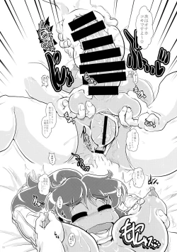 Page 10 of Futa Kasshoku-san to DoSukebe Misshitsu