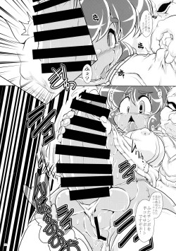 Page 8 of Futa Kasshoku-san to DoSukebe Misshitsu