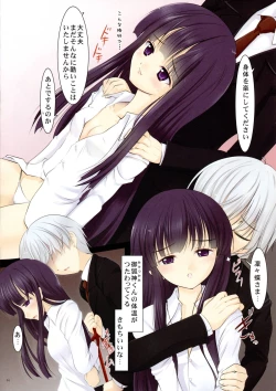 Page 4 of Youko x Boku x Bakugi