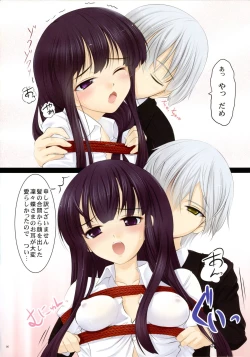 Page 6 of Youko x Boku x Bakugi