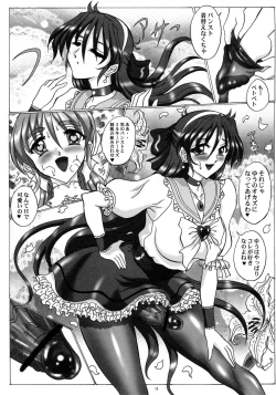 Page 15 of THE OMNIVOUS 28