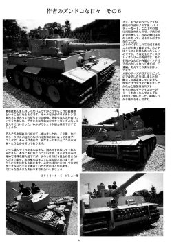 Page 42 of THE OMNIVOUS 28