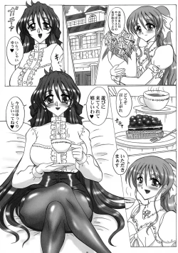 Page 5 of THE OMNIVOUS 28