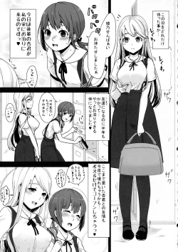 Page 3 of Futanari-chan to Otokonoko