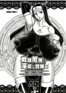 Page 1 of Sentou Nisou no Inbi na Bouken Ki