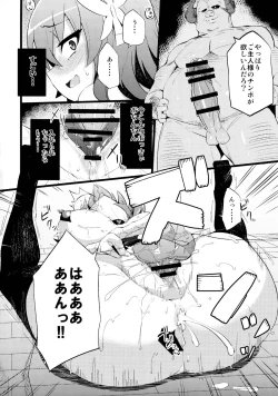 Page 28 of Steph Game