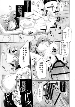 Page 29 of Steph Game