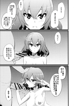 Page 33 of Steph Game