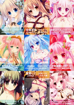 Page 3 of PASTEL CREAM SHOW TIME