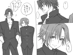 Page 12 of 性転換後、親友と～相棒編～