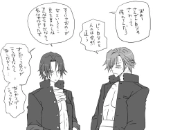 Page 19 of 性転換後、親友と～相棒編～