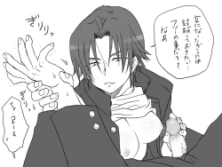 Page 24 of 性転換後、親友と～相棒編～