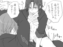 Page 33 of 性転換後、親友と～相棒編～