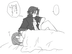 Page 44 of 性転換後、親友と～相棒編～