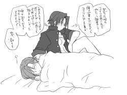 Page 45 of 性転換後、親友と～相棒編～