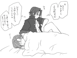 Page 46 of 性転換後、親友と～相棒編～