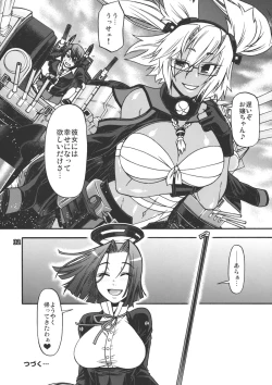 Page 28 of Ikkoku Senshuu