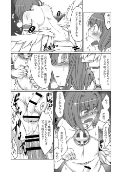 Page 11 of Kanaegoto