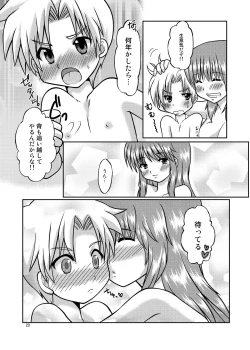 Page 22 of One More Time! Side B