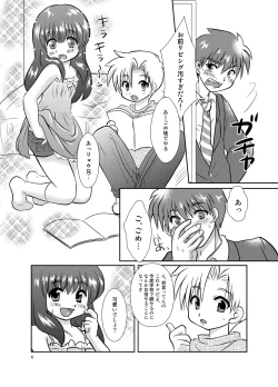 Page 32 of One More Time! Side B