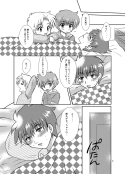 Page 34 of One More Time! Side B