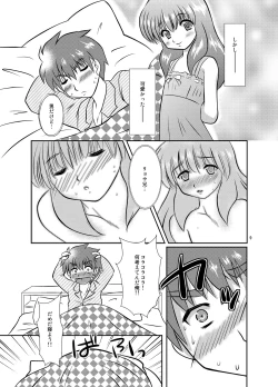 Page 35 of One More Time! Side B