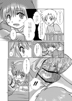 Page 39 of One More Time! Side B