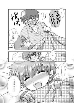 Page 48 of One More Time! Side B