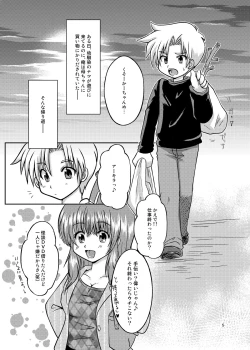 Page 4 of One More Time! Side B