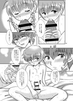 Page 52 of One More Time! Side B