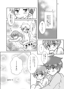 Page 59 of One More Time! Side B