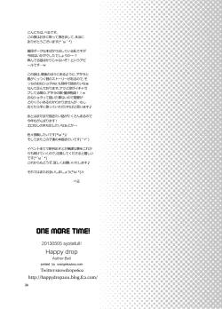 Page 60 of One More Time! Side B