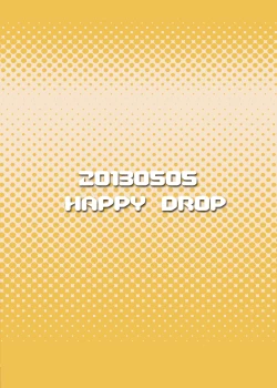 Page 61 of One More Time! Side B