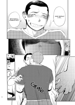 Page 38 of T.S.D vol.2