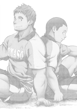 Page 3 of T.S.D vol.2