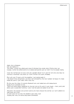 Page 57 of T.S.D vol.2