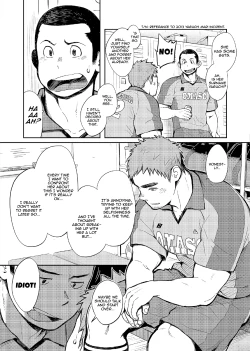 Page 8 of T.S.D vol.2