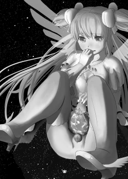 Page 16 of Kyodaika Mahou mo Arundayo!! - Gigantization Magic Exist Too!!