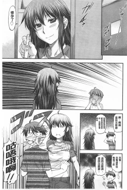 Page 168 of Ana no Oku no Ii Tokoro | 穴裡面的絕妙秘部